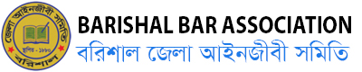 Barishal Bar Association
